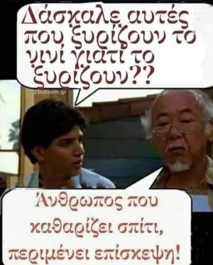 Καλώς να ορίσει!!!