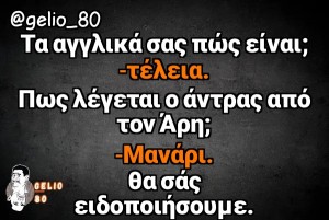 Ατάκα