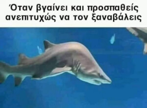 Λοοολ