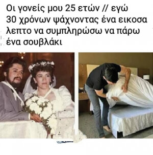 Ταύτιση