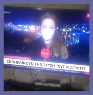 Καλά πήγε αυτό