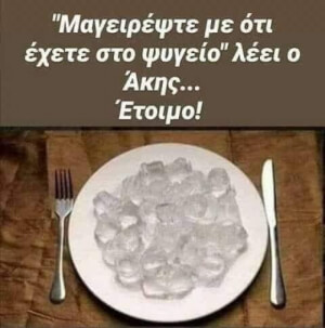 Ταυτιση