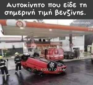 Καπως ετσι