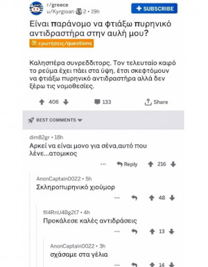 Αφήνω αυτό εδώ