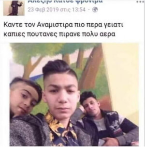 Γάλα