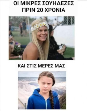 Λοολ