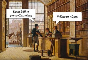 βιβλία