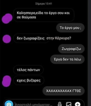 Απλός, λιτός