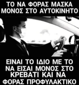 Λοοολ!