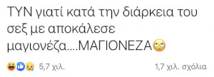 Αφήνω αυτό εδώ