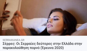 Αφήνω αυτό εδώ