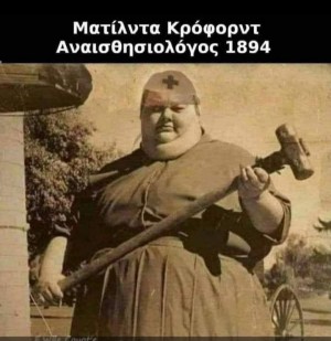 Αυτό θα πει επαγγελματισμός 😂