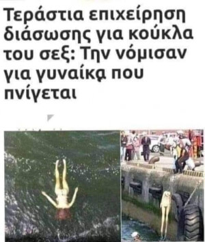 Αφήνω αυτό εδώ