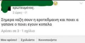 Τα ματάκια μου