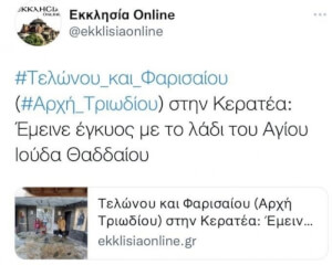 Κι εδω επαληθευεται η λαϊκη ρηση, φαε λαδι κι ελα βραδυ