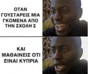 Ο σιτ