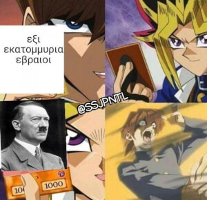 Κακοο