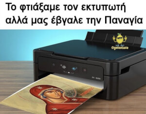 Σόρι 😢