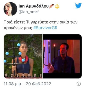 #survivorGR