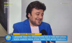 Καλά πήγε αυτό