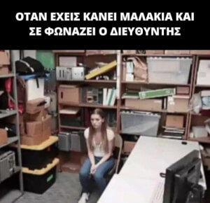 Για τους 2-3..