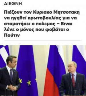 Το πιστεύω!