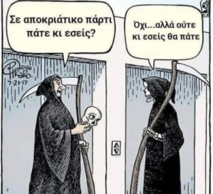 Λοοολ!