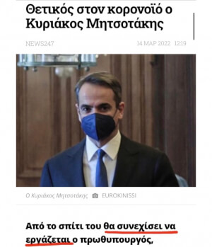 Αφηνω αυτο εδω