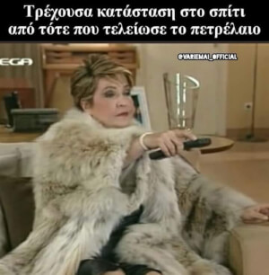 Ισχυει