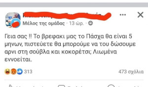 ΚΑΙ ΤΣΙΠΟΥΡΟ