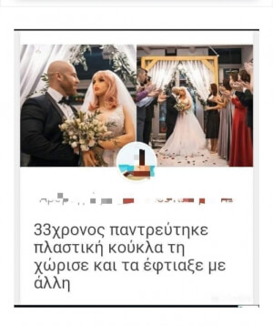 Δεν άντεξε την κρεββατομουρμουρα μάλλον 😂