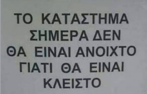 Απλό είναι 🤷😂😂😂