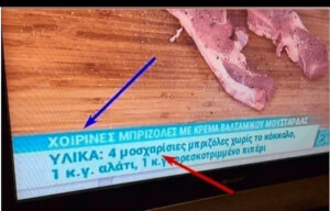 Μήπως τελικά θέλει κοτόπουλο η συνταγή?