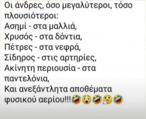 Ατάκα