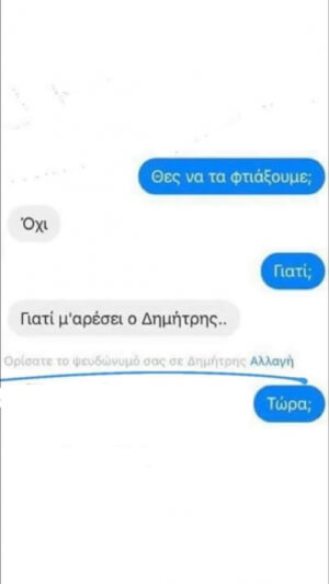 Μεγάλος παίκτης!