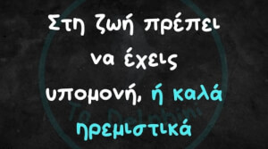 Ή και τα δύο 