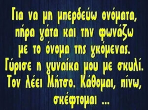 Άσχημα τα νέα ...