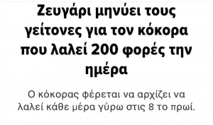 Και κρασατος είναι ωραίος ...