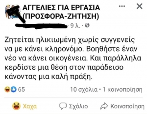 Σαφής, λιτός, περιεκτικός 