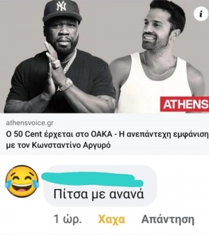 Ο'τι πιο κοντά σε αυτή την συνεργασία 