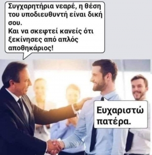 Άξιος 