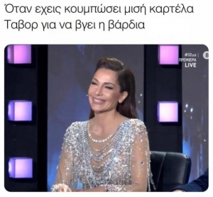 Αυτό ακριβώς 