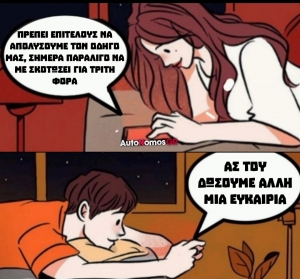 4η και τελευταία ευκαιρία να τα καταφέρει 