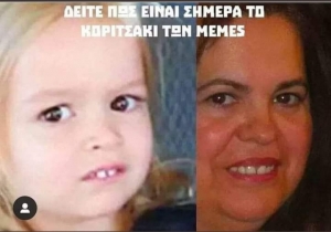 Ίδιες 