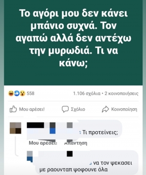 Λύση υπάρχει 