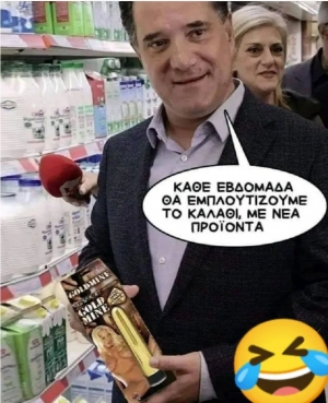 Νέα προϊόντα στην λίστα 