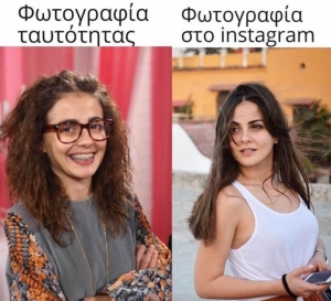 Μόνο αλήθειες!!!