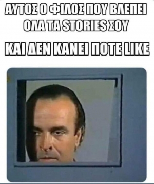 Αυτοί είναι..