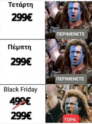 Black Friday made in Greece 