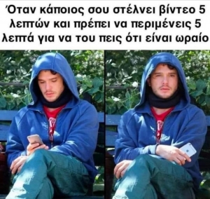 Μην σου τύχει 